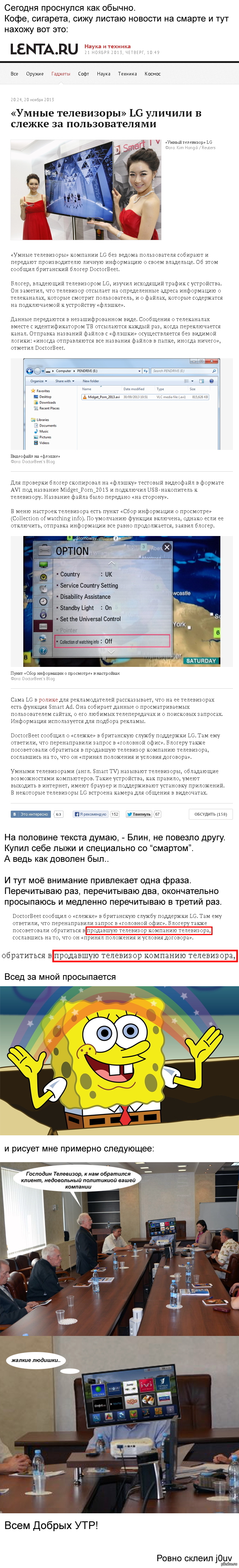 ����� ��� ��������