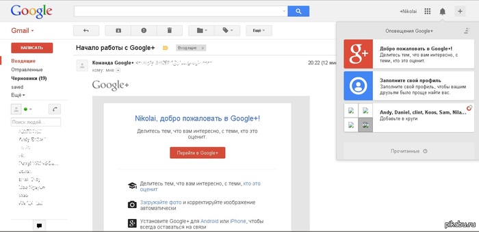 Gmail     ,   ,    .  ,      mail.ru   .
