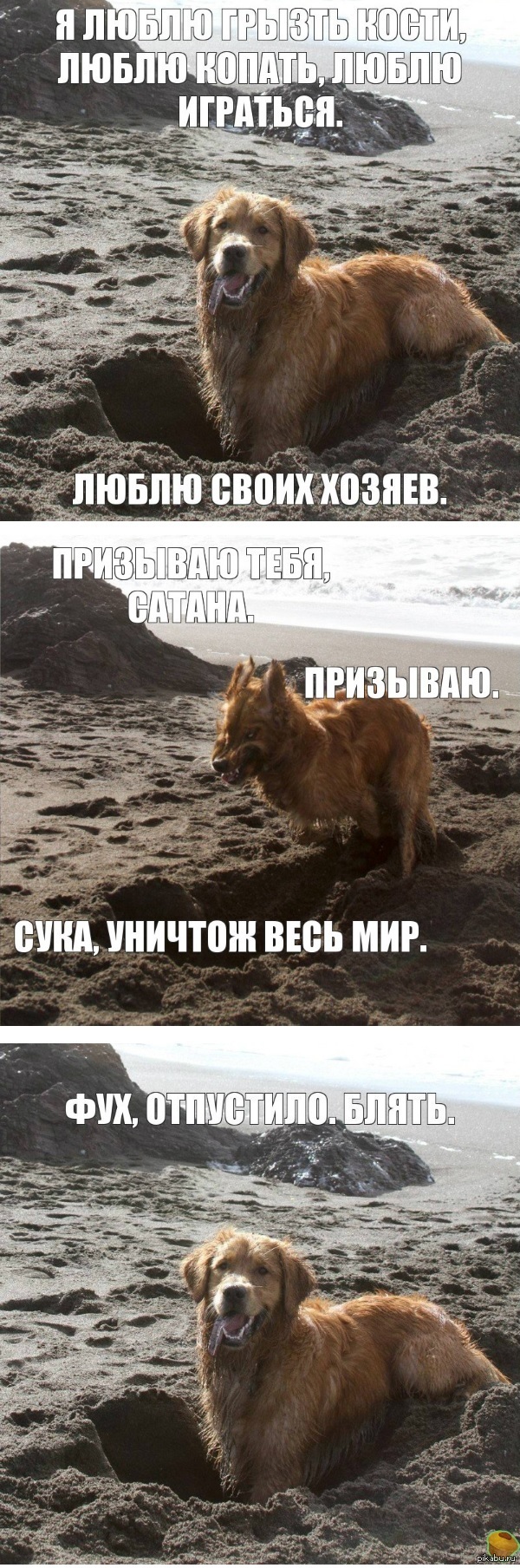 Ave Satanas! ,  ...--.