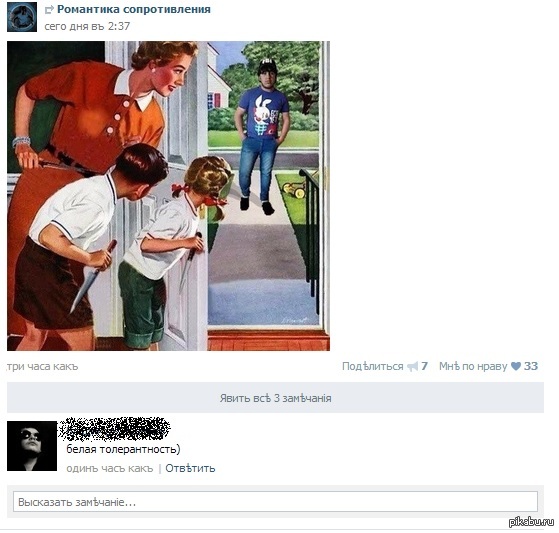 А ведь он в чем-то прав... =)