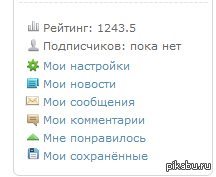 Нервный тик