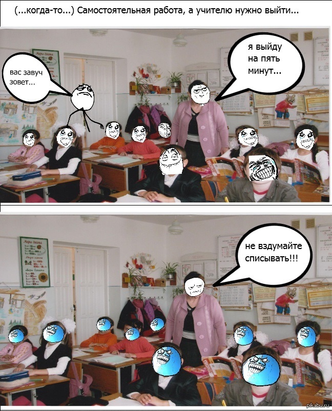 Было такое.
