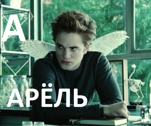 Алфавит | Пикабу