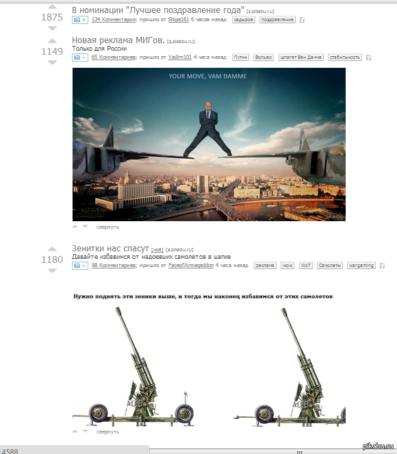 ������� ��� ������.