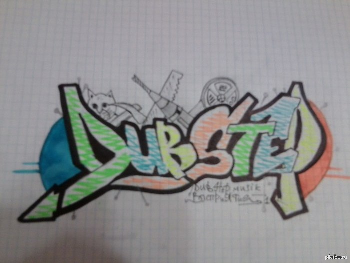 Just a perception, I don't mind - My, Graffiti, Dubstep, Dubstep