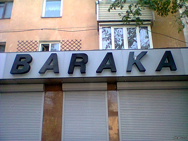 Всем любителям МК посвящается