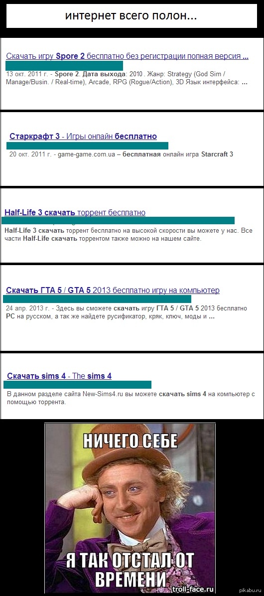 � ������ �� �������...