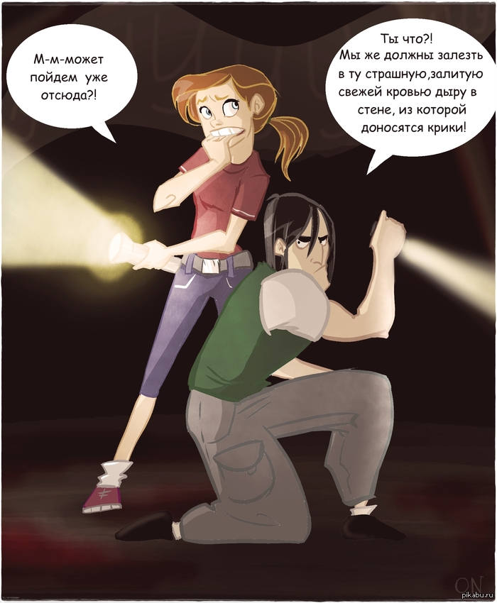 Принцип сюжета типичного фильма ужасов.