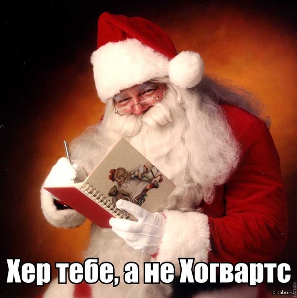 Подарок на НГ