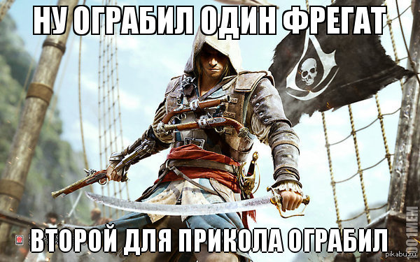 Assassins Creed 4 