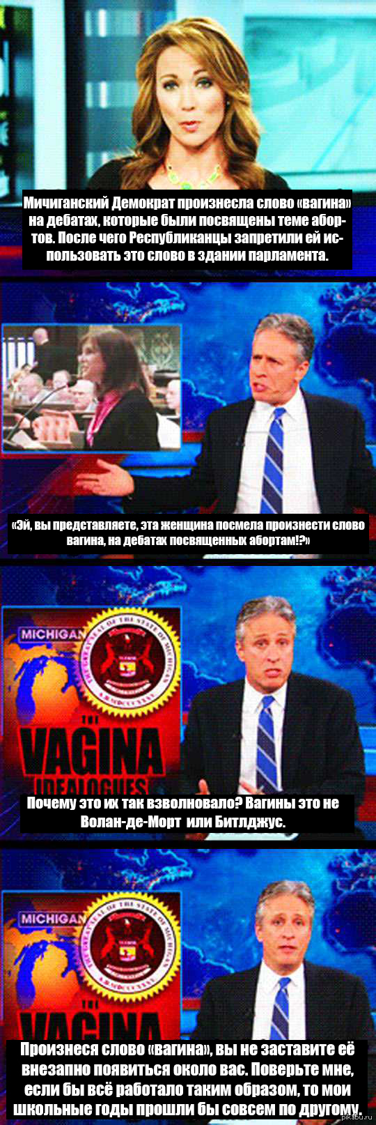  .   "The Daily Show"  .  ,  9gag