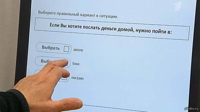 России тест патент