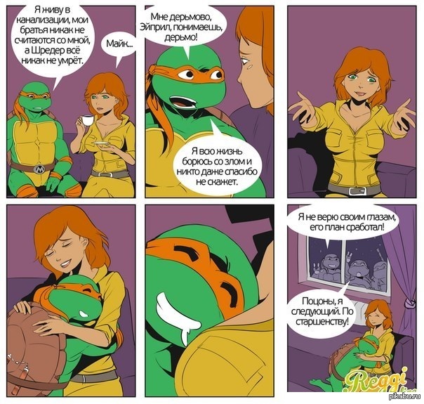 Порно комикс Черепашки-ниндзя. Образовательный урок.