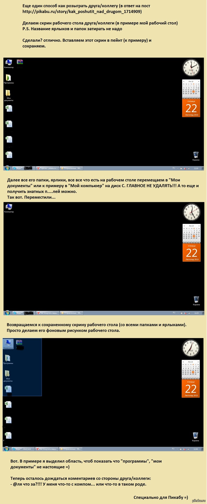 ��� ���� ������ ��� ��������� �����