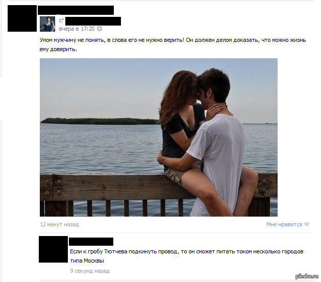 необычная пизда 