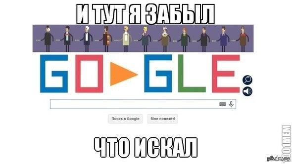 Крутая игрушка)