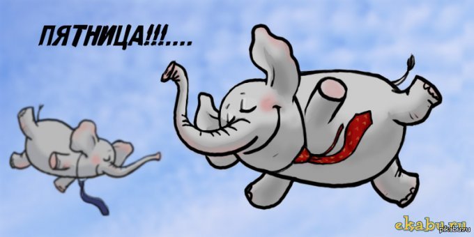 ��� � ���������!