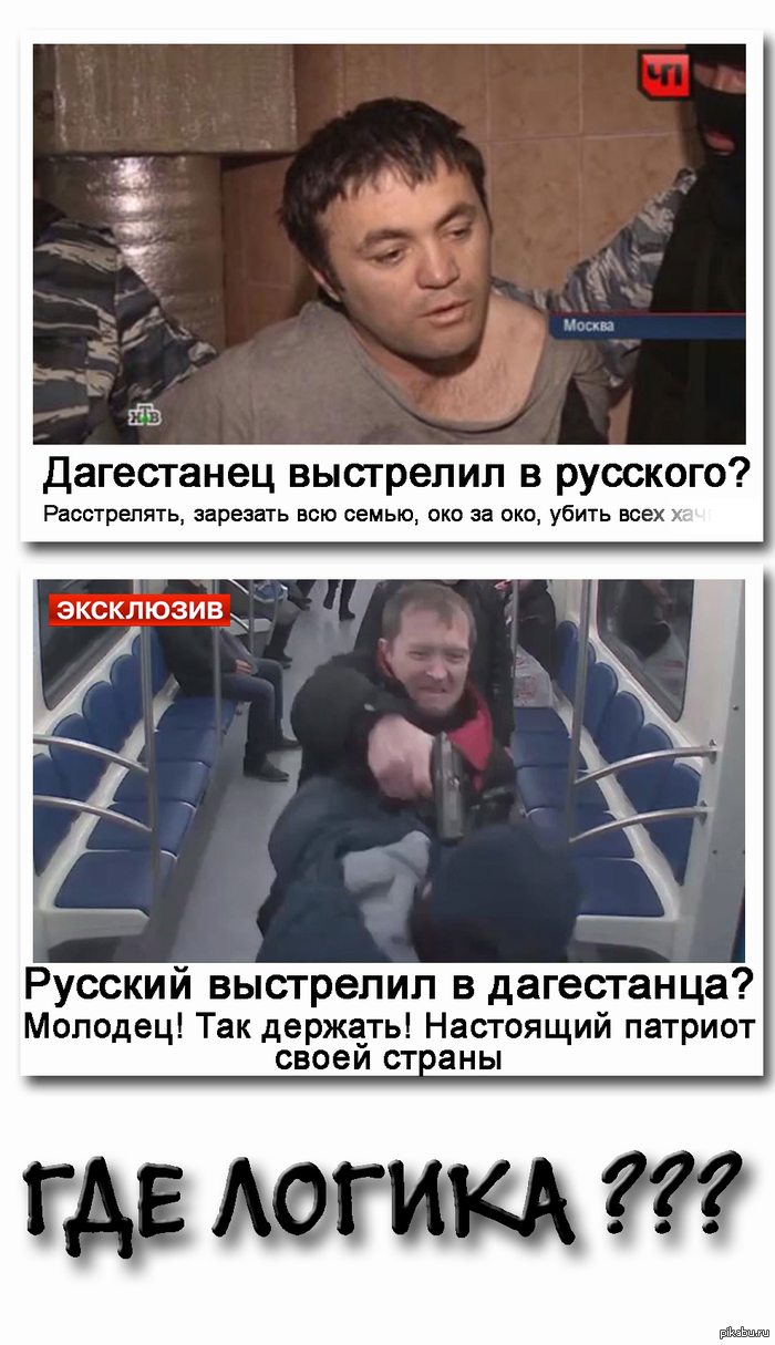 Нет, ну объясните