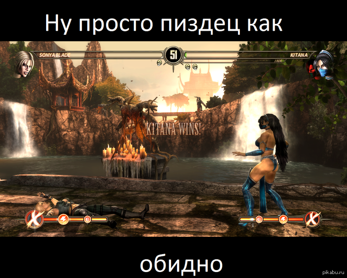      Mortak Kombat    .