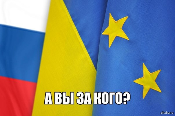 ЕС или Таможенный?