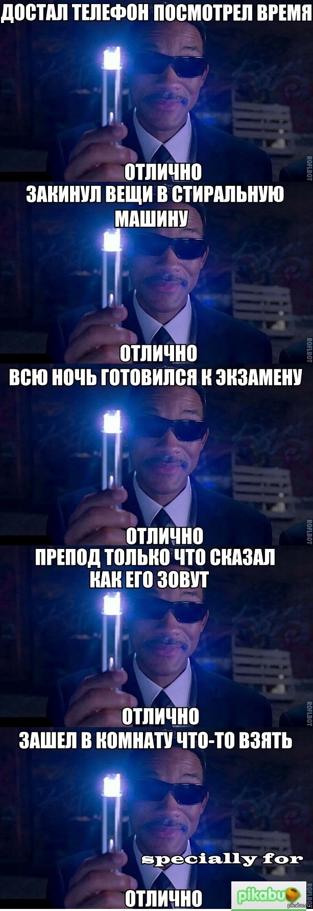 Вот так вот.