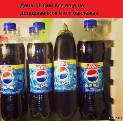 Ну что тут поделать..?Мастер!