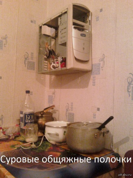 ����� � ������