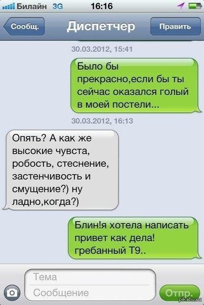 Переписка открытками