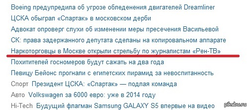 Ну теперь-то все ясно... а вы говорите - инопланетянская пропаганда)