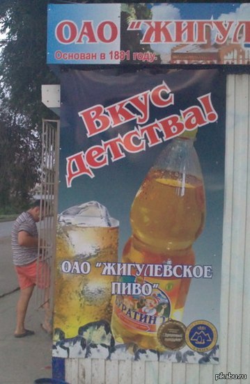 ���� ������� � ���� ������