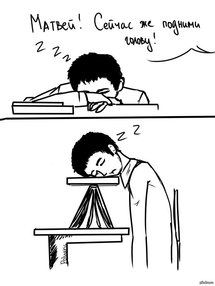 лень и изобретательность | Пикабу