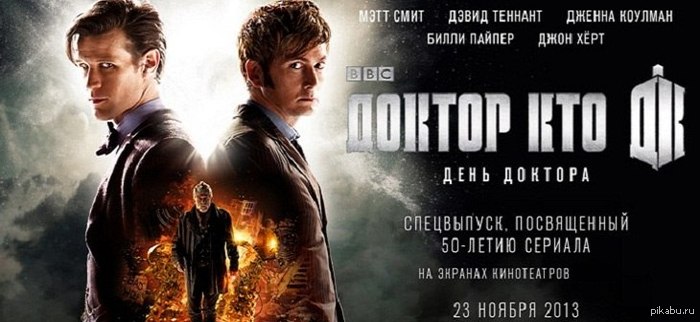 ������ ��� - 50 ��� �������!!!   23 ������ 23:50 ���!!!