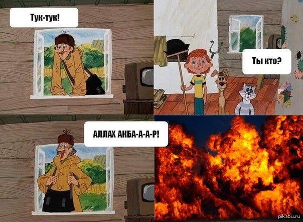 Туки Туки) | Пикабу