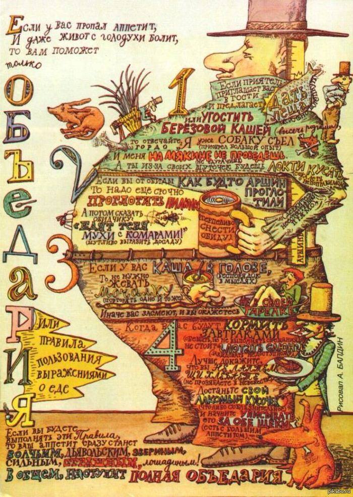 А кто-нибудь помнит такой журнал "Трамвай"?))