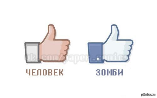 Лайк | Пикабу