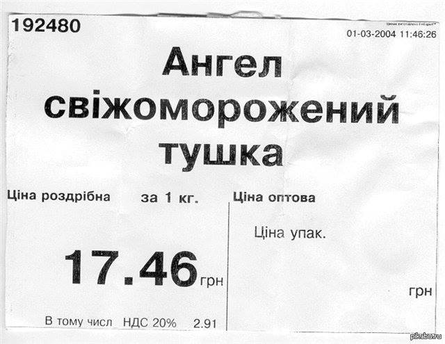 Деликатес! | Пикабу