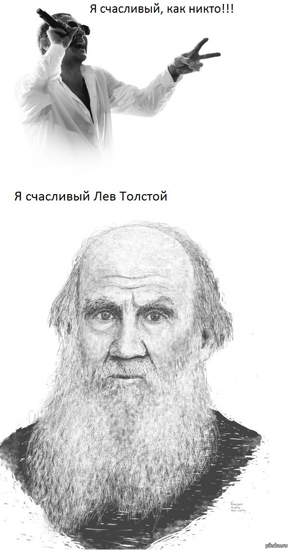 Рисунок льва николаевича толстого. Лев толстой. Лев Николаевич толстой черно белый портрет. Л Н толстой портрет черно белый. Портрет Толстого Льва Николаевича черно белый.