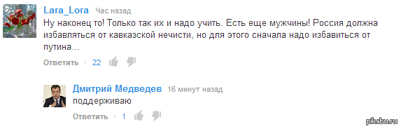 Близится переворот...