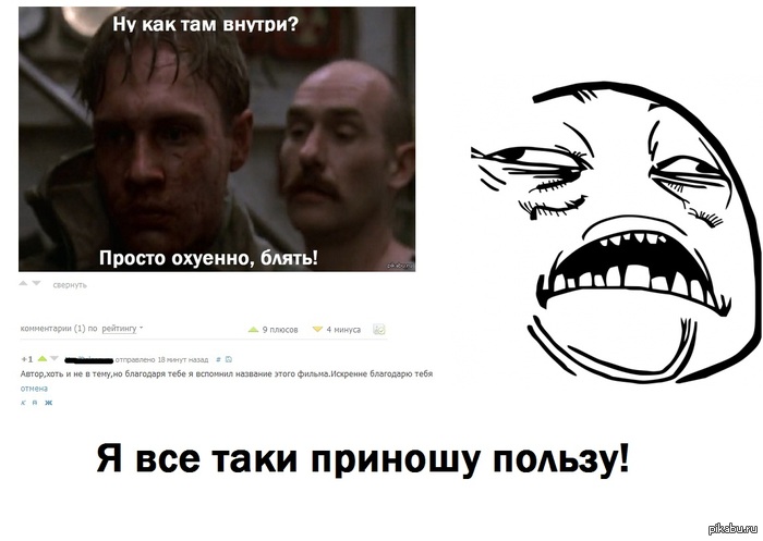 ��� ���������)