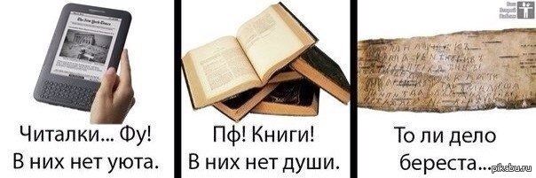 Береста тащит:D