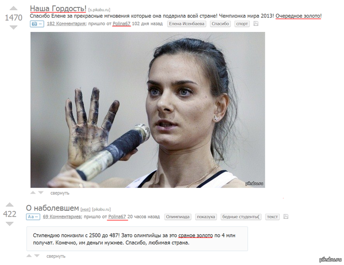 Двойные стандарты