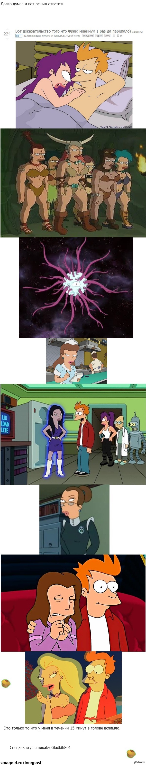 Ответ http://pikabu.ru/story/_1687120