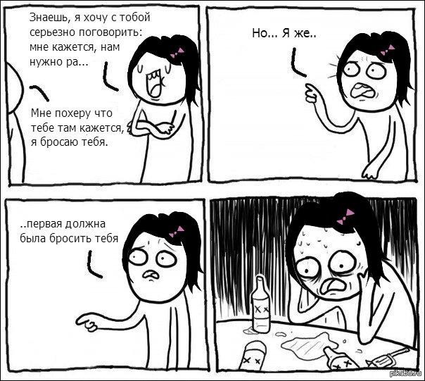 Так это же карта мем