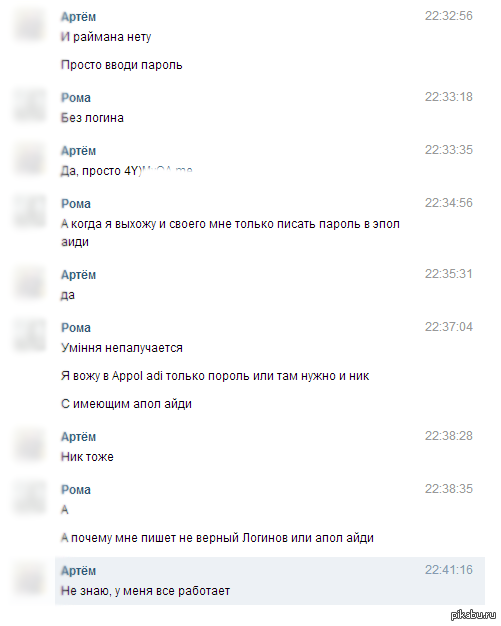 То чувство, когда у тебя есть младший брат