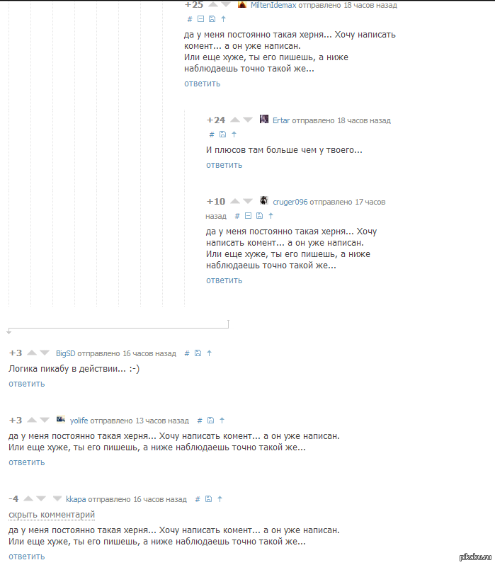 ��� ���� ������ �������� - ��� ��� ������ ������