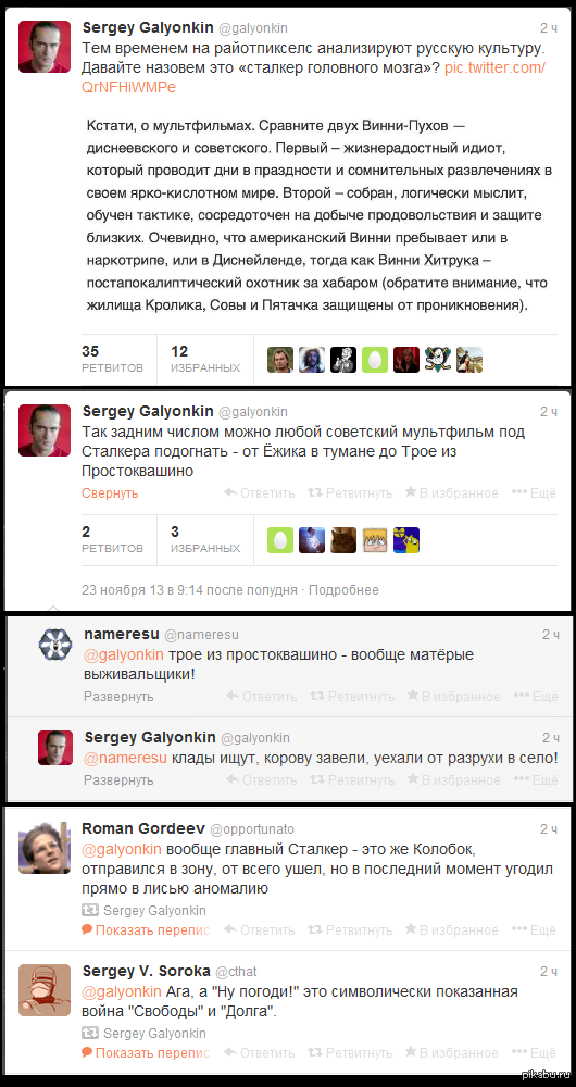 "������� ��������� �����" :)