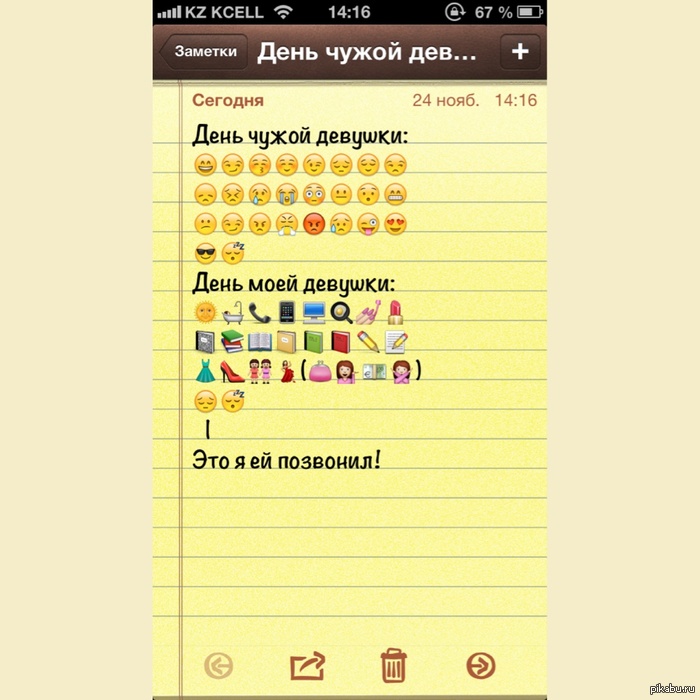 � ���� �������� ���-�� �� ���?