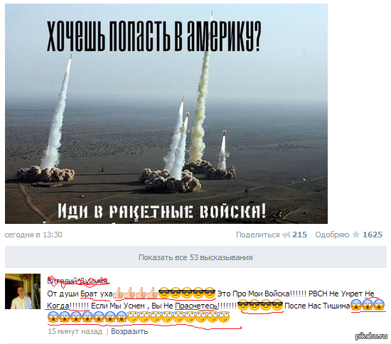 Наглядный пример настоящего мужика | Пикабу