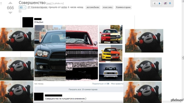 Зачем совершенствоваться? Во славу сатане конечно же!