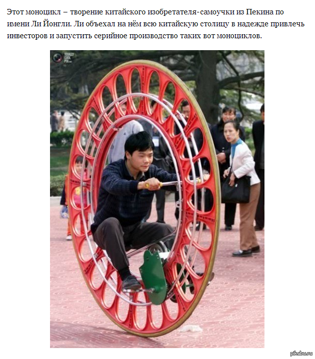 Что только не придумают